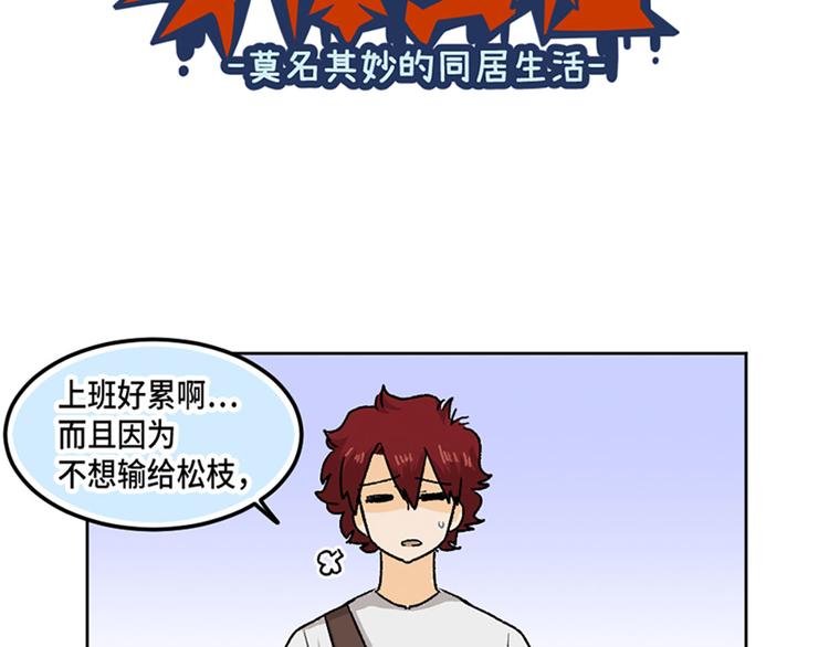 第17话(1/2)-第18话