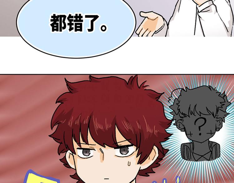 第19话(1/2)-第20话