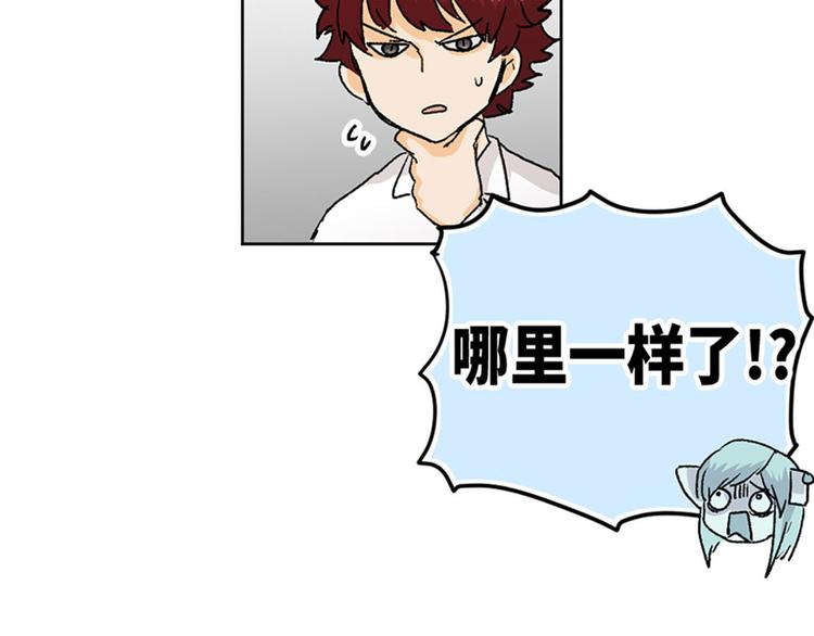 第19话(1/2)-第20话