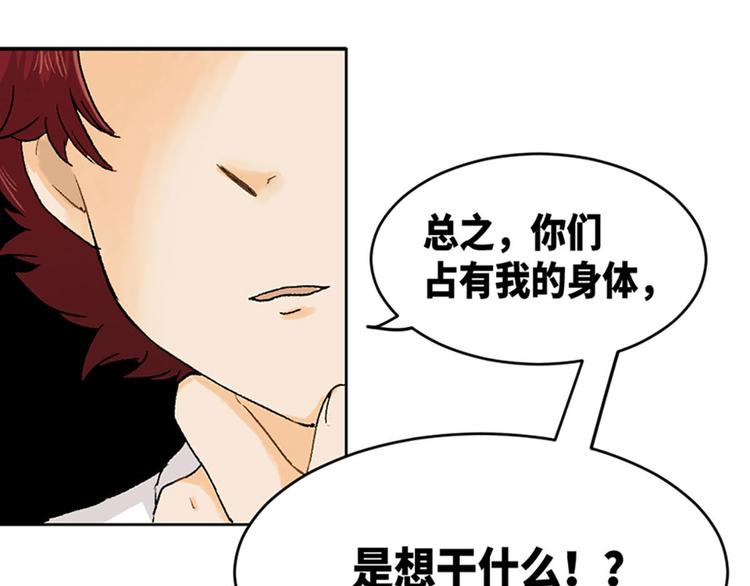 第19话(1/2)-第20话