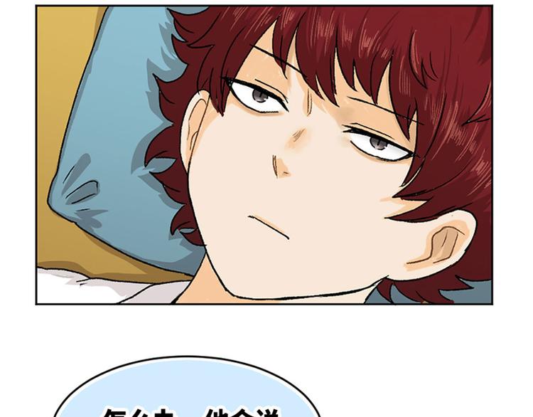 第19话(1/2)-第20话