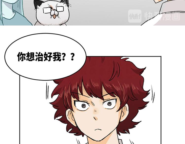 第19话(1/2)-第20话