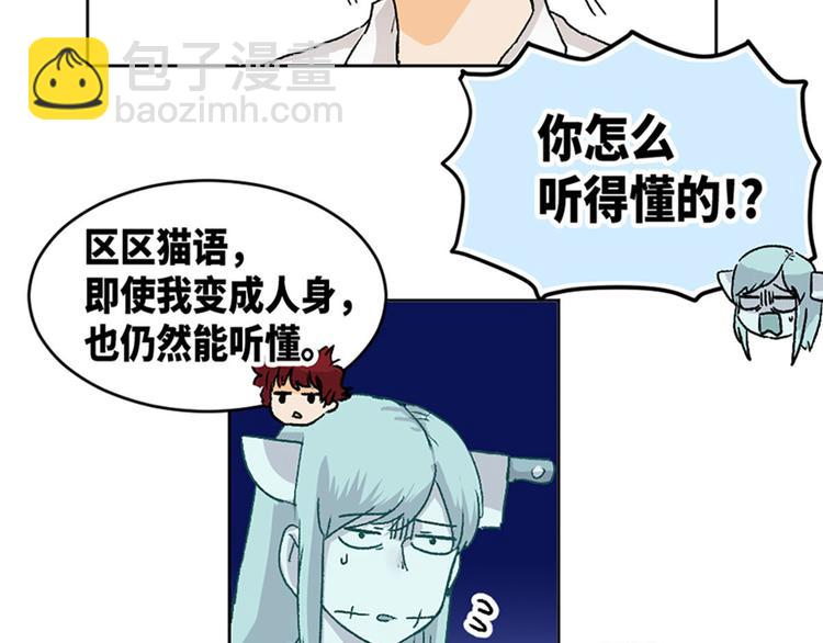 第19话(1/2)-第20话