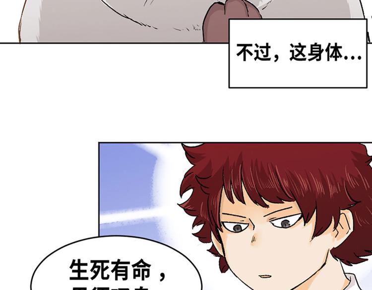 第19话(1/2)-第20话