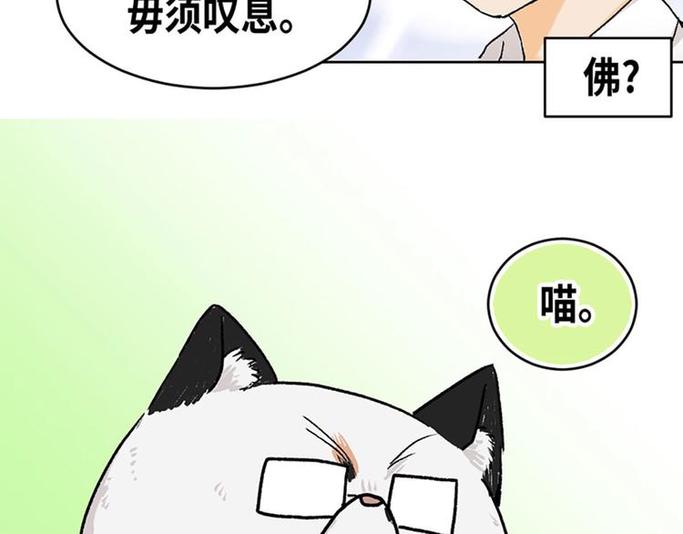 第19话(1/2)-第20话