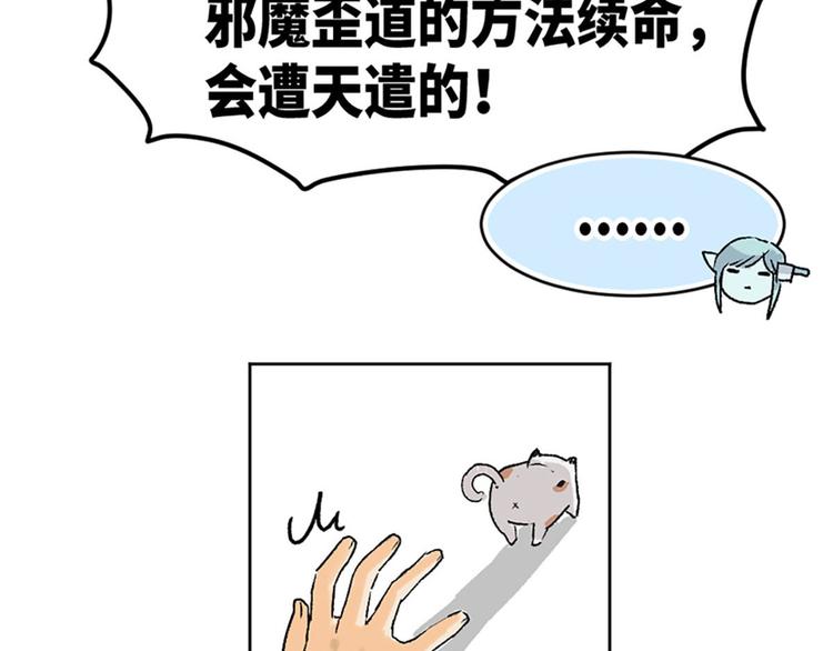 第19话(1/2)-第20话