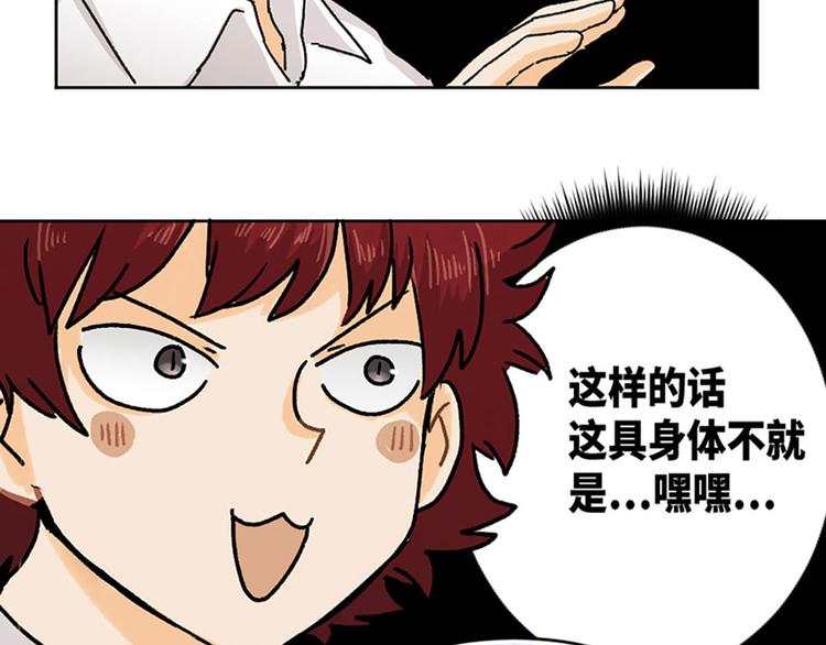 第19话(1/2)-第20话