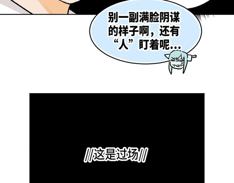 第19话(1/2)-第20话