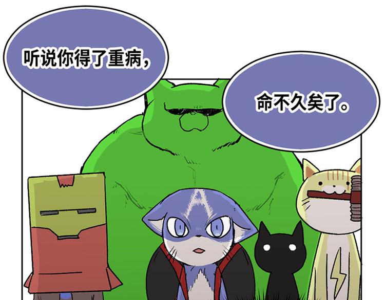 第19话(1/2)-第20话