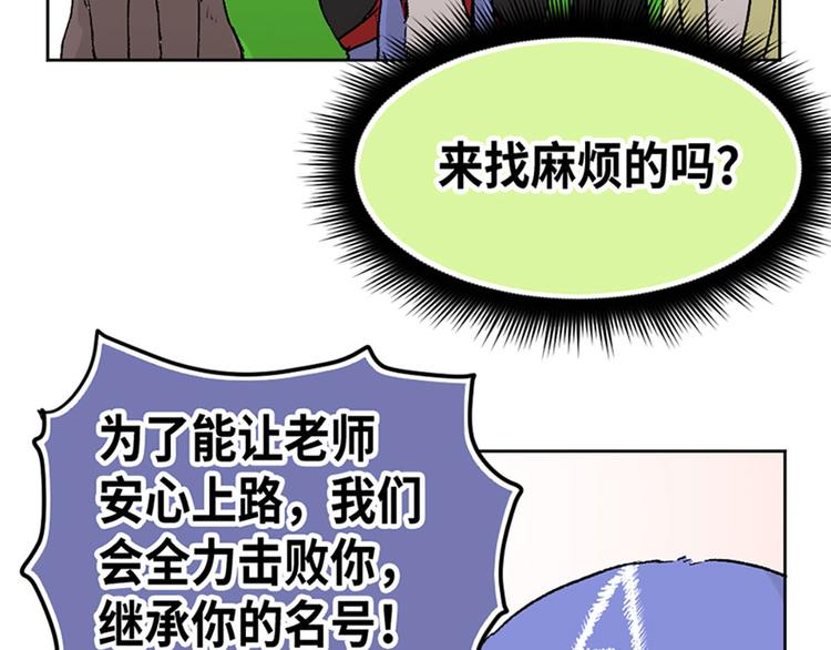 第19话(1/2)-第20话