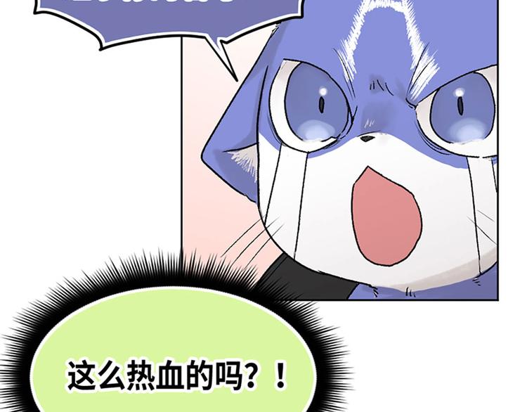 第19话(1/2)-第20话