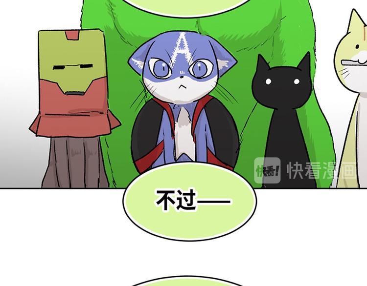 第19话(1/2)-第20话