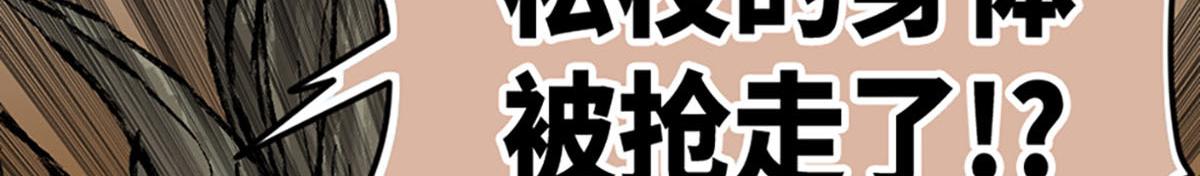 第21话(1/2)-第22话