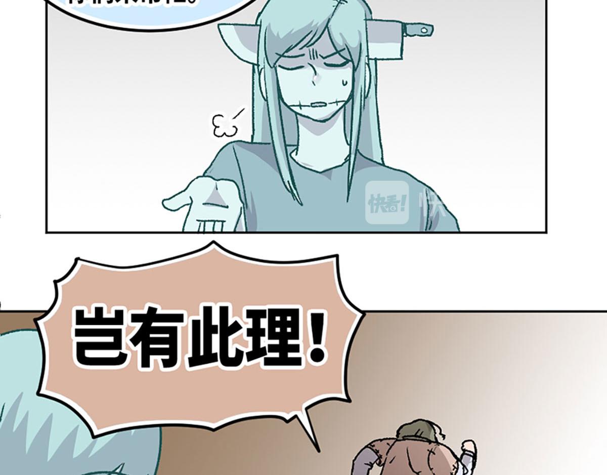 第21话(1/2)-第22话