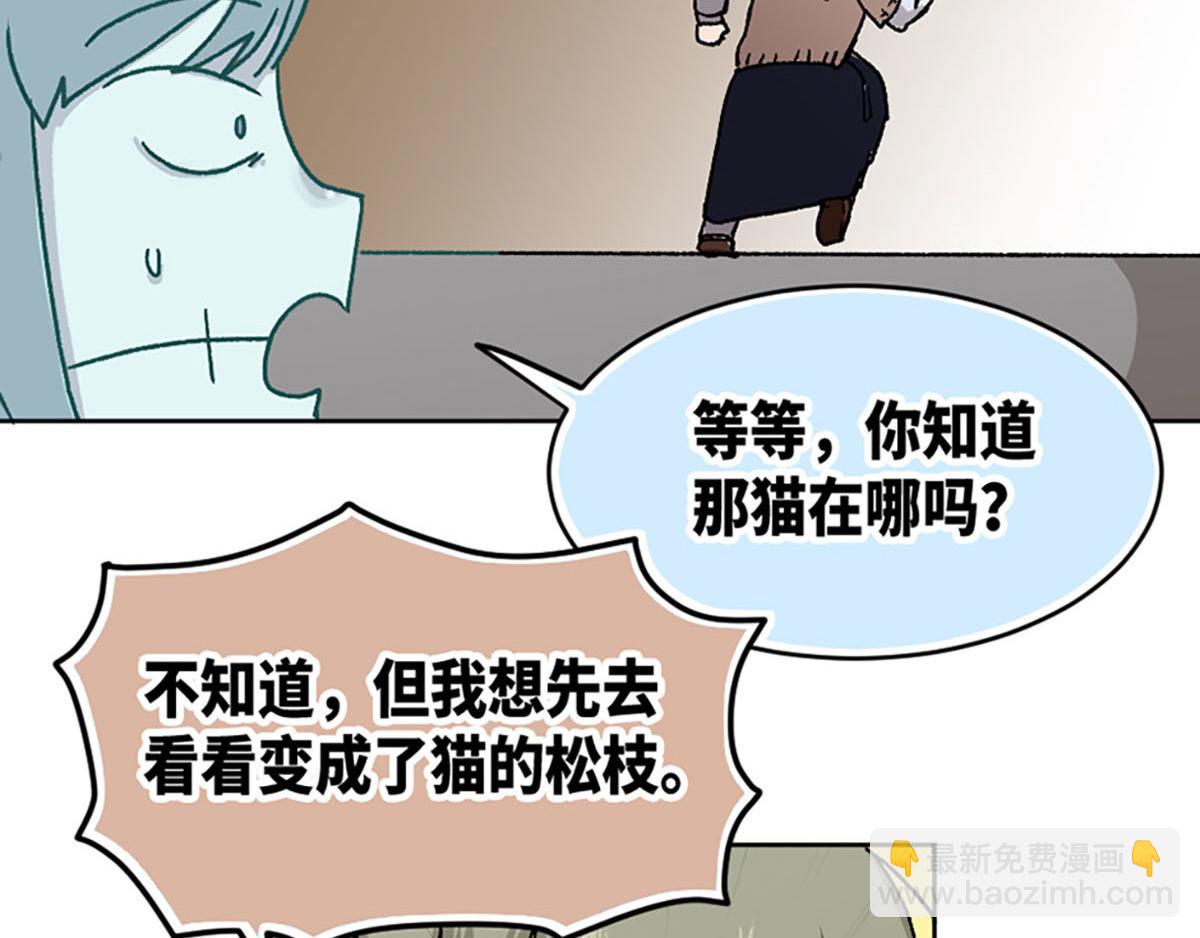 第21话(1/2)-第22话