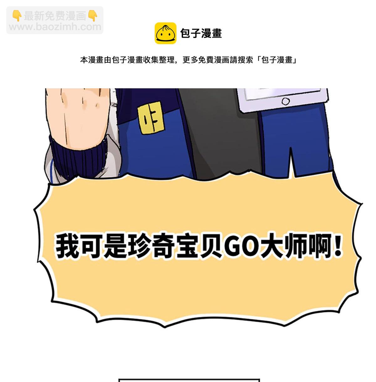 第21话(1/2)-第22话