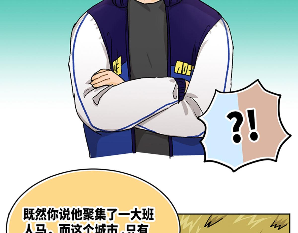 第21话(1/2)-第22话