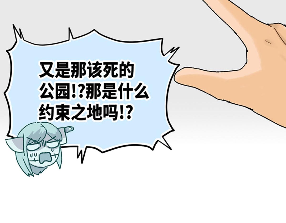 第21话(1/2)-第22话