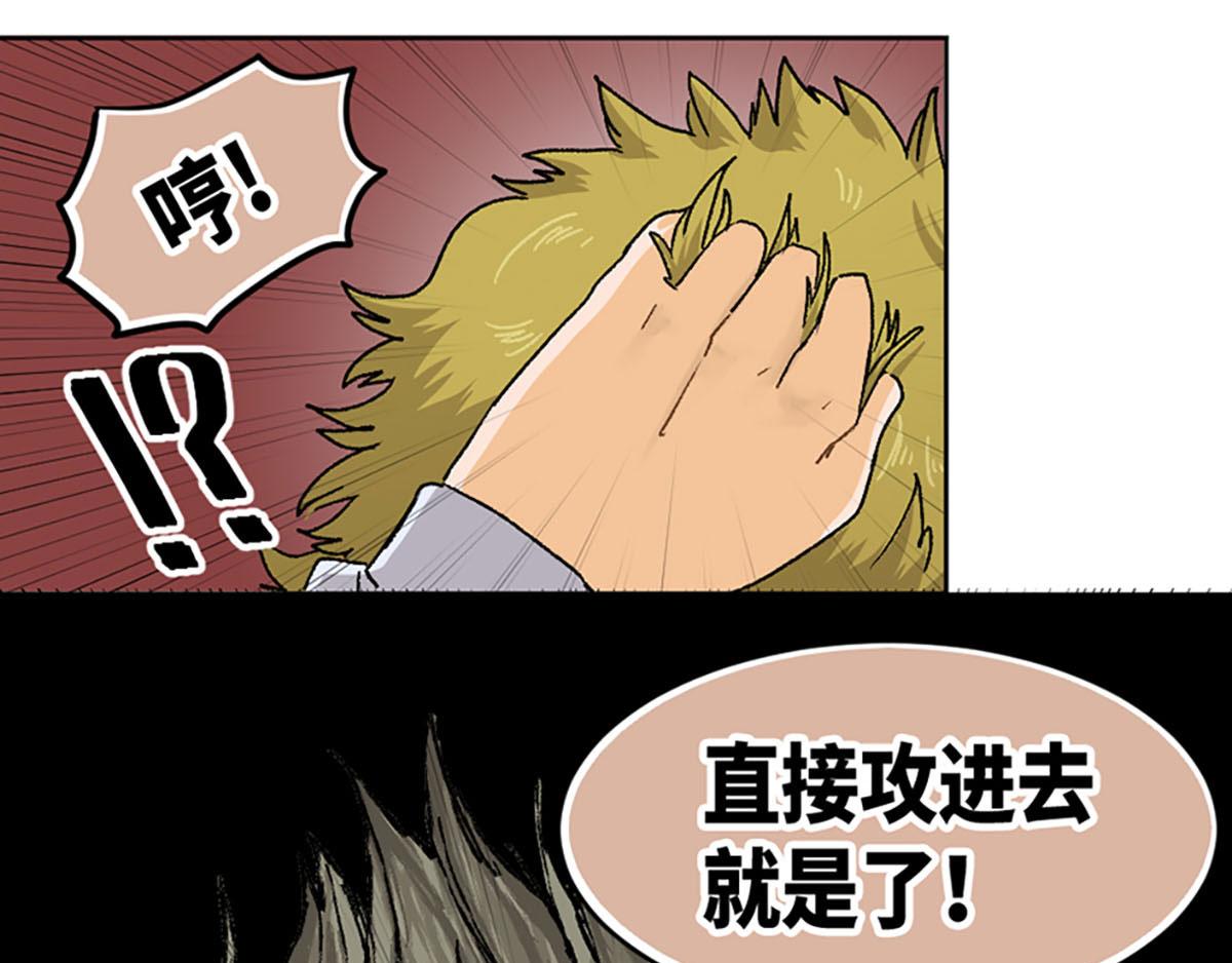 第21话(1/2)-第22话