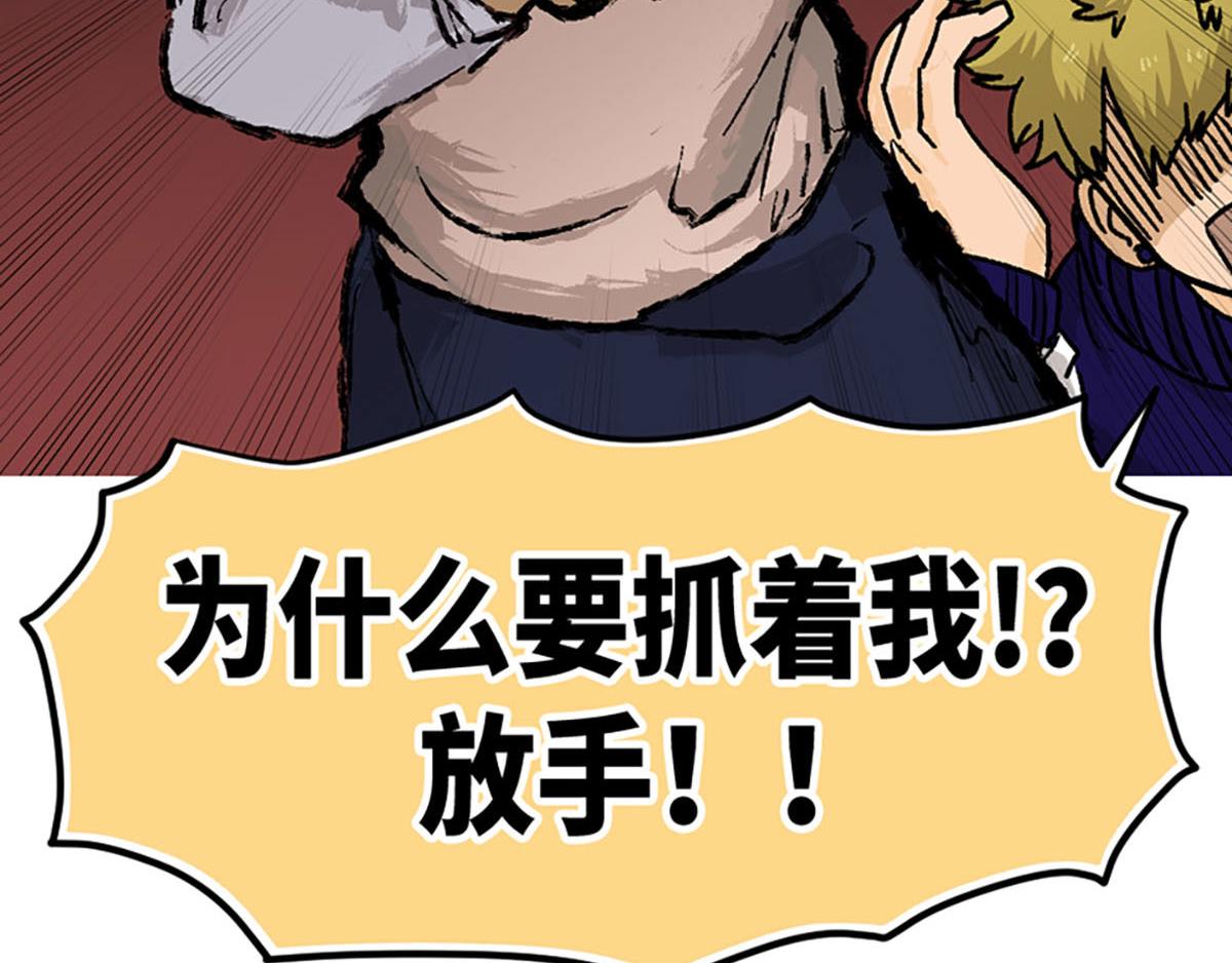 第21话(1/2)-第22话