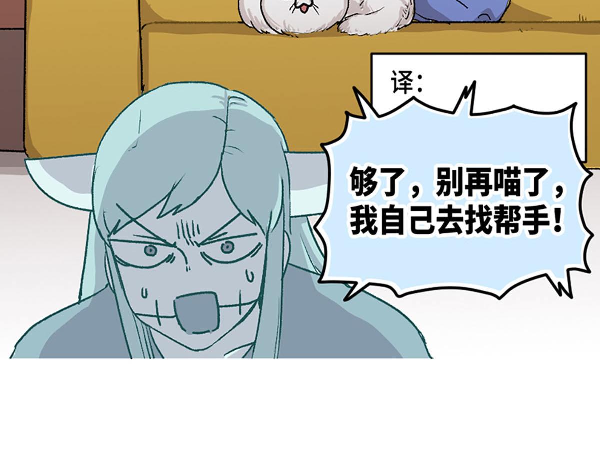 第21话(1/2)-第22话