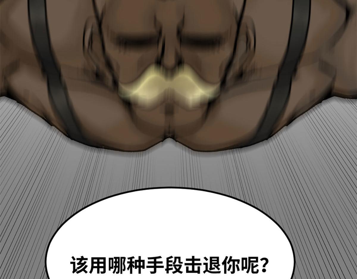 第23话(1/2)-第24话