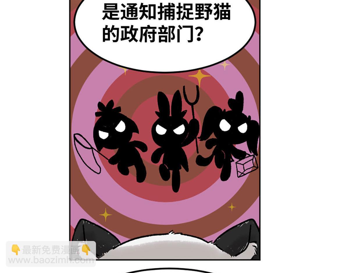 第23话(1/2)-第24话