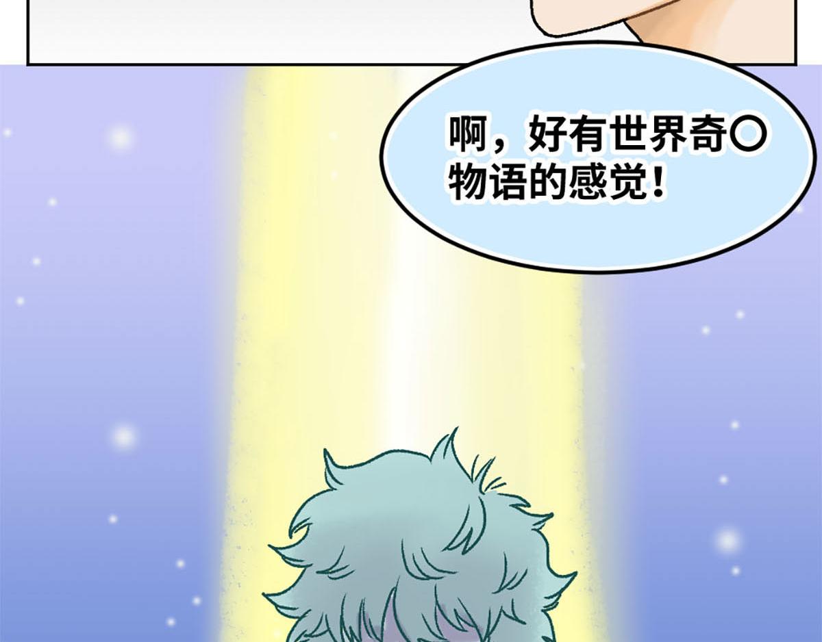 第23话(1/2)-第24话