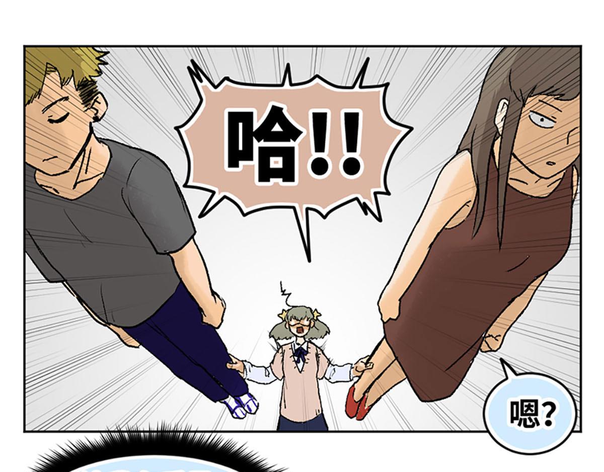 第23话(1/2)-第24话