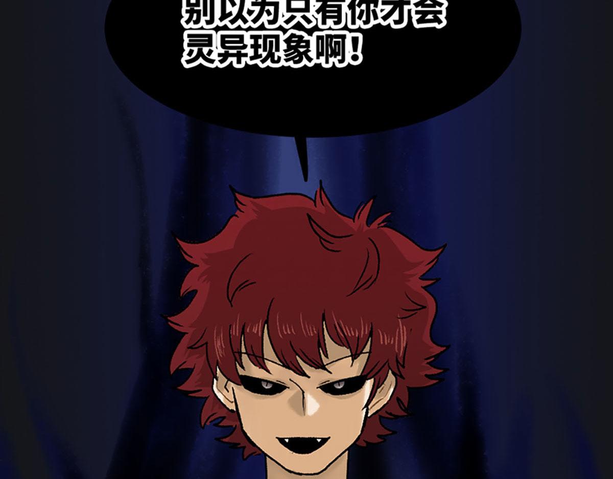 第23话(1/2)-第24话