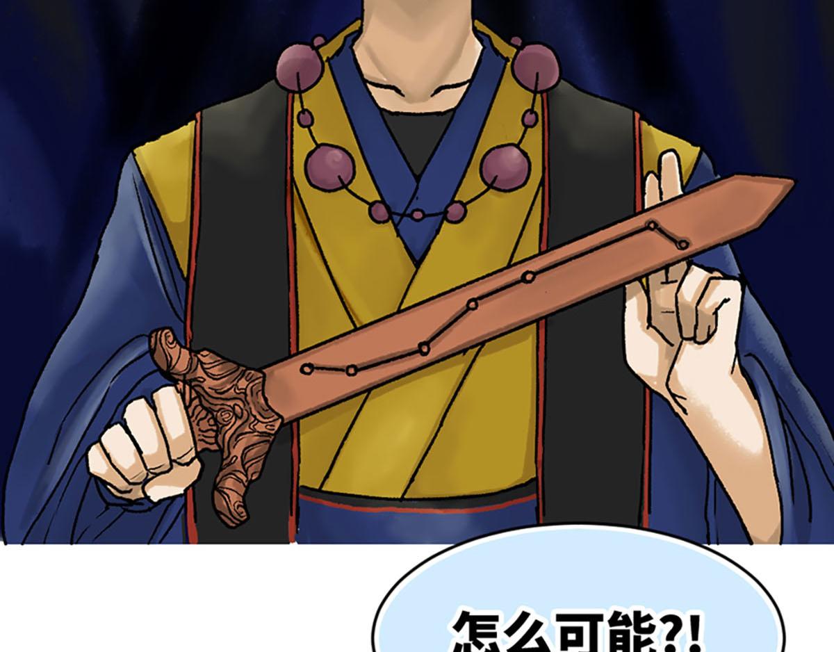 第23话(1/2)-第24话