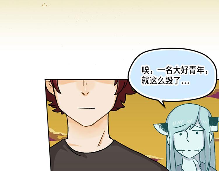 第3话(1/2)-第4话