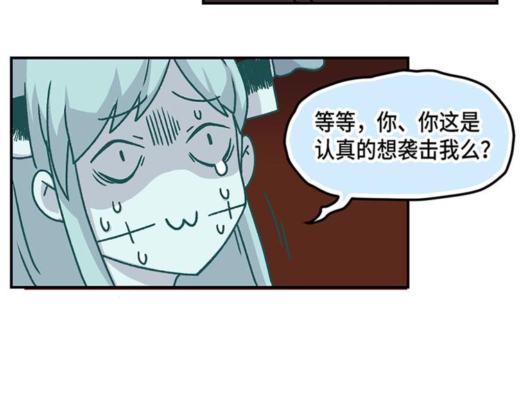 第3话(1/2)-第4话