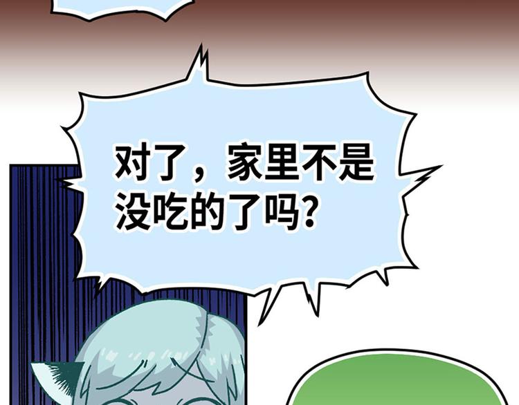 第3话(1/2)-第4话