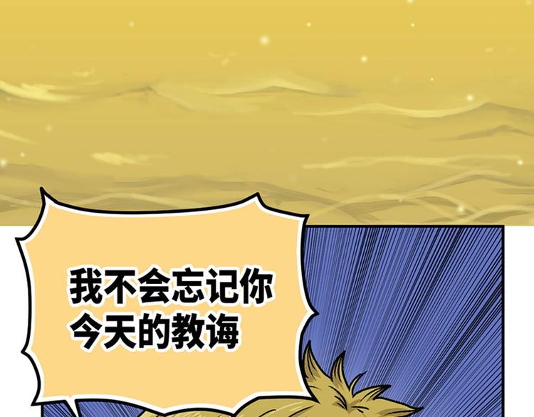 第3话(1/2)-第4话