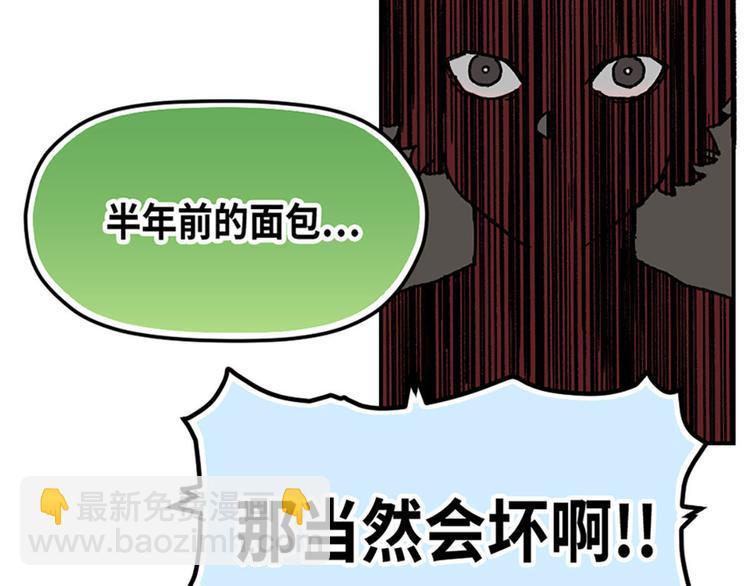 第3话(1/2)-第4话