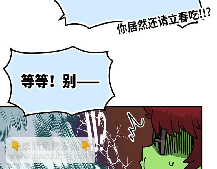 第3话(1/2)-第4话