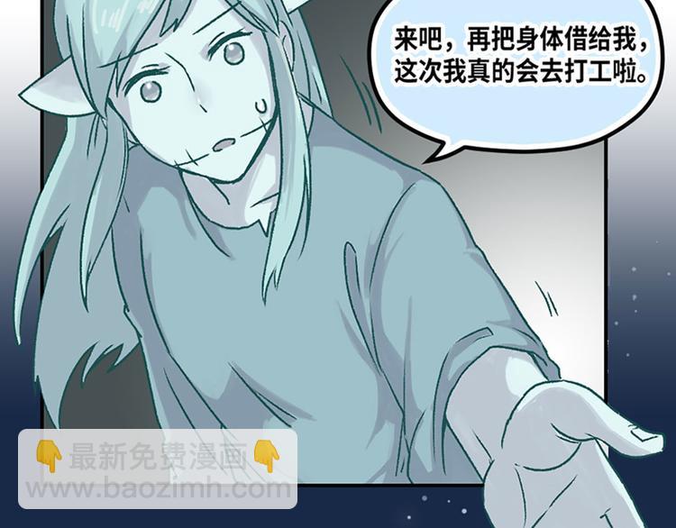 第3话(1/2)-第4话