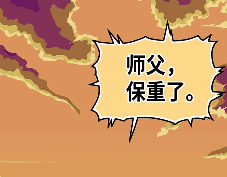 第3话(1/2)-第4话