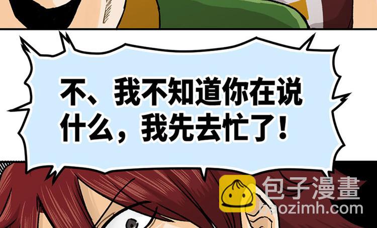 第5话(1/2)-第6话