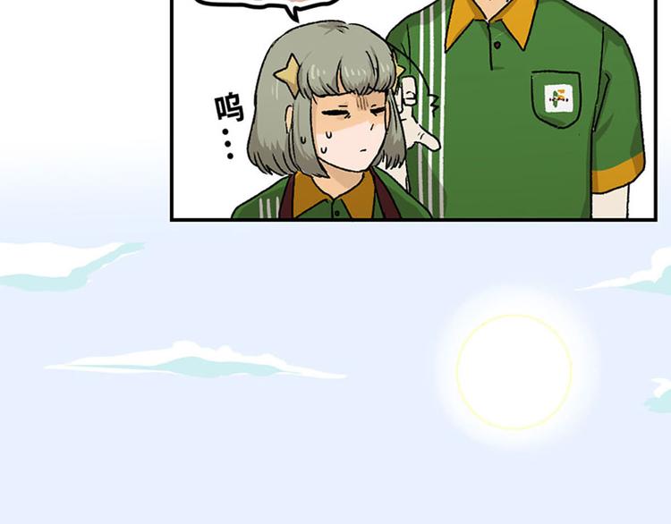 第5话(1/2)-第6话