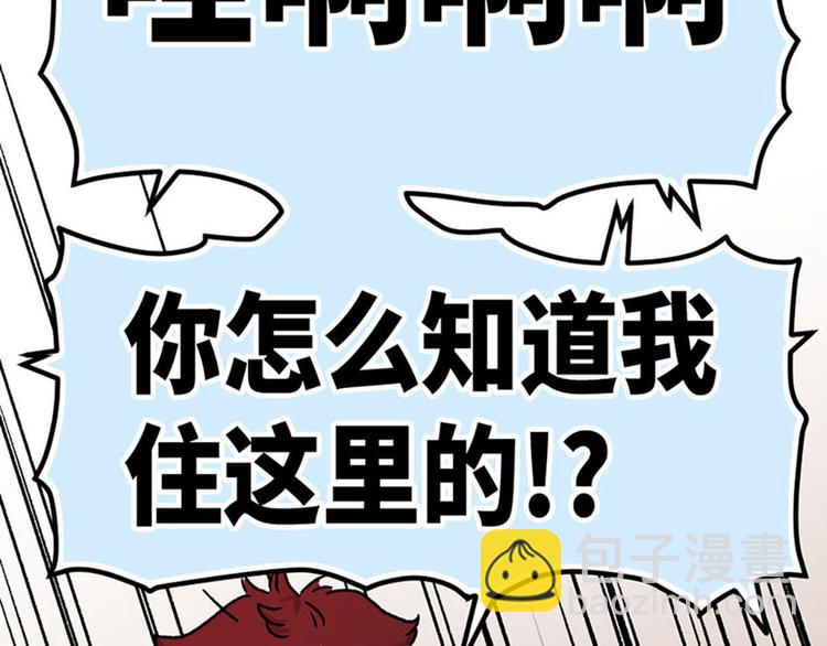 第5话(1/2)-第6话