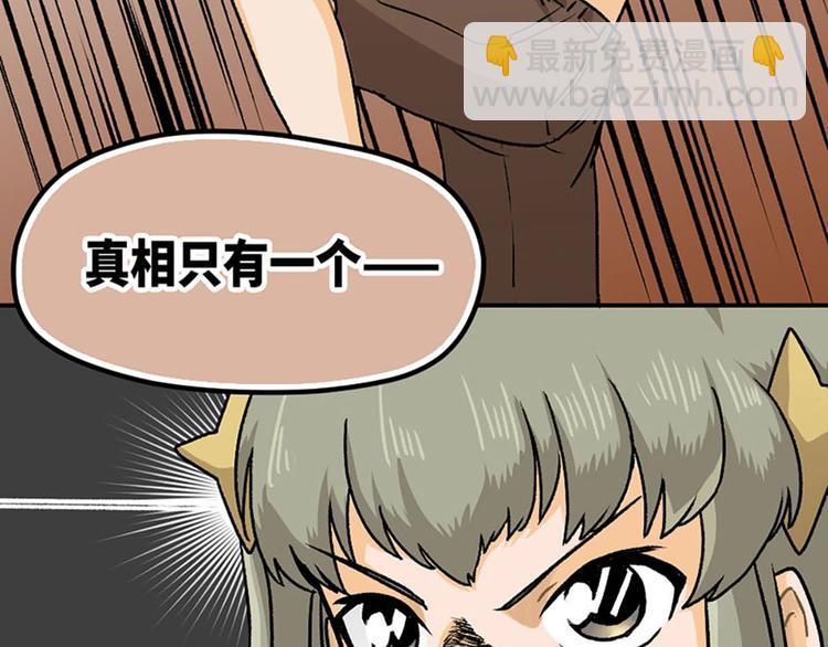 第5话(1/2)-第6话