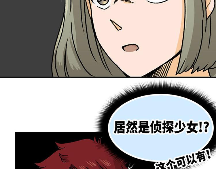 第5话(1/2)-第6话