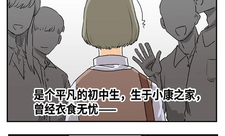 第5话(1/2)-第6话