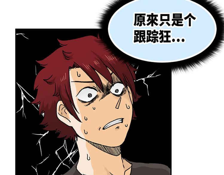 第5话(1/2)-第6话