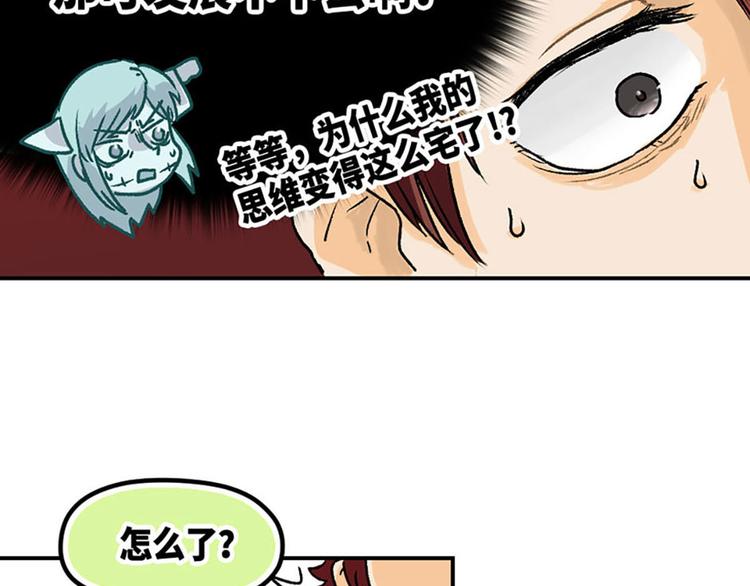 第5话(1/2)-第6话