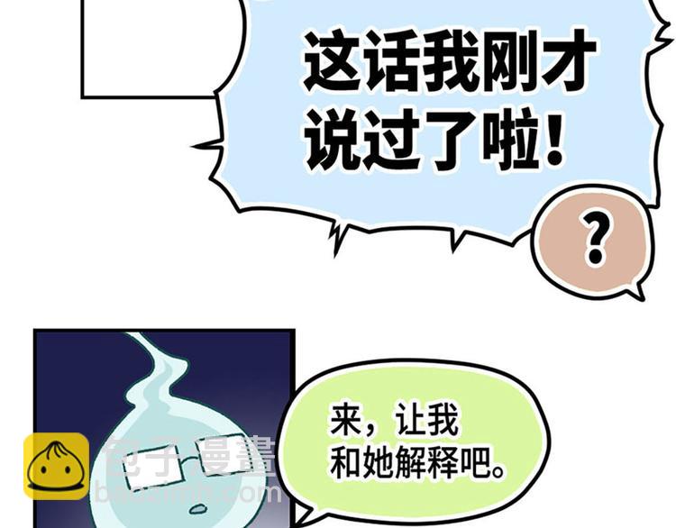 第5话(1/2)-第6话