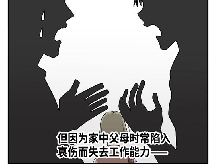 第5话(1/2)-第6话