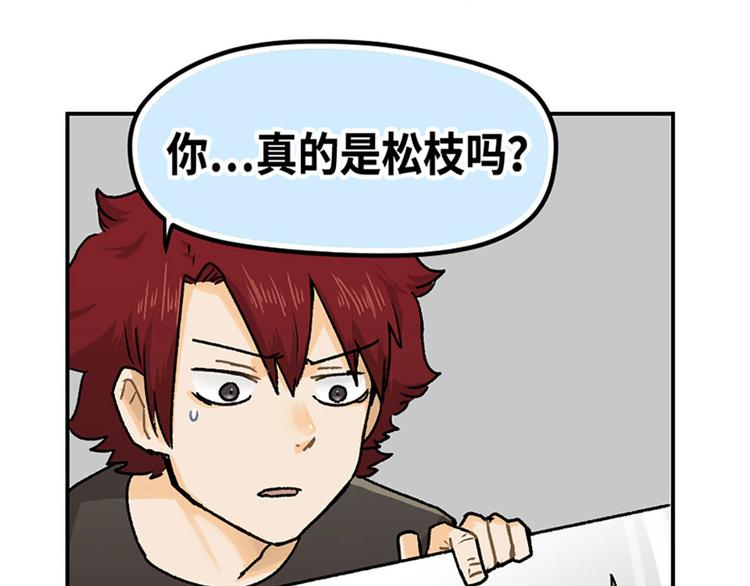 第7话(1/2)-第8话